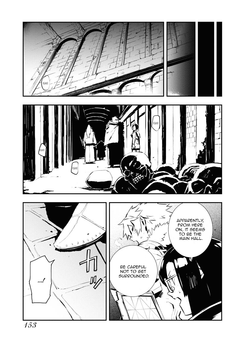Do you want to create the strongest dungeon, Mr. Alchemist who was expelled? Chapter 26 14
